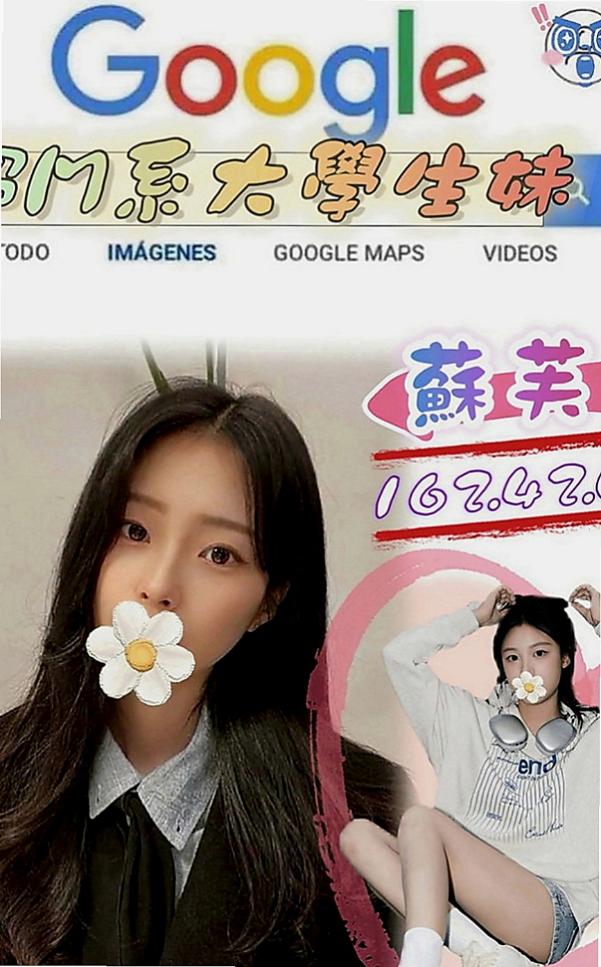 關廟找小姐：雙雙 |樹德學生|165cm|47kg|E罩杯|18歲|喜歡她這種高挑甜美氣質類型的大大  有沒有興趣揉大胸部 舔新鮮鮑魚啊