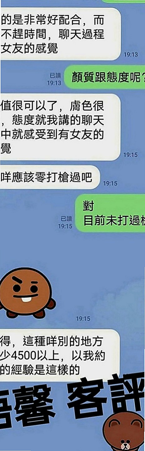 大安找女人：希兒 |幼齒嫩妹|167cm|48kg|E罩杯|24歲|更是一款舒壓神器 穴很緊很敏感易高潮