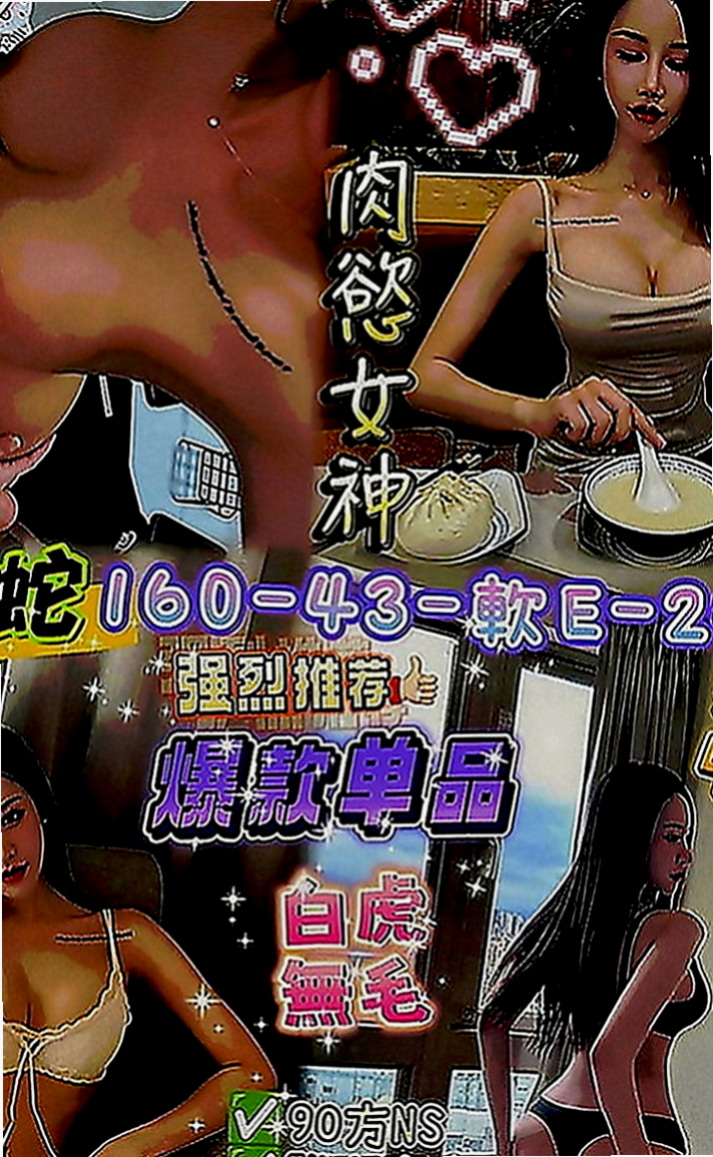 橋頭找茶：晴悅 |健身房女教練|170cm|42kg|E罩杯|22歲|女友fuA++ 敏感易高潮 保證贊啦！  天然彈手大波波~螞蟻 腰 皮膚白滑緊緻