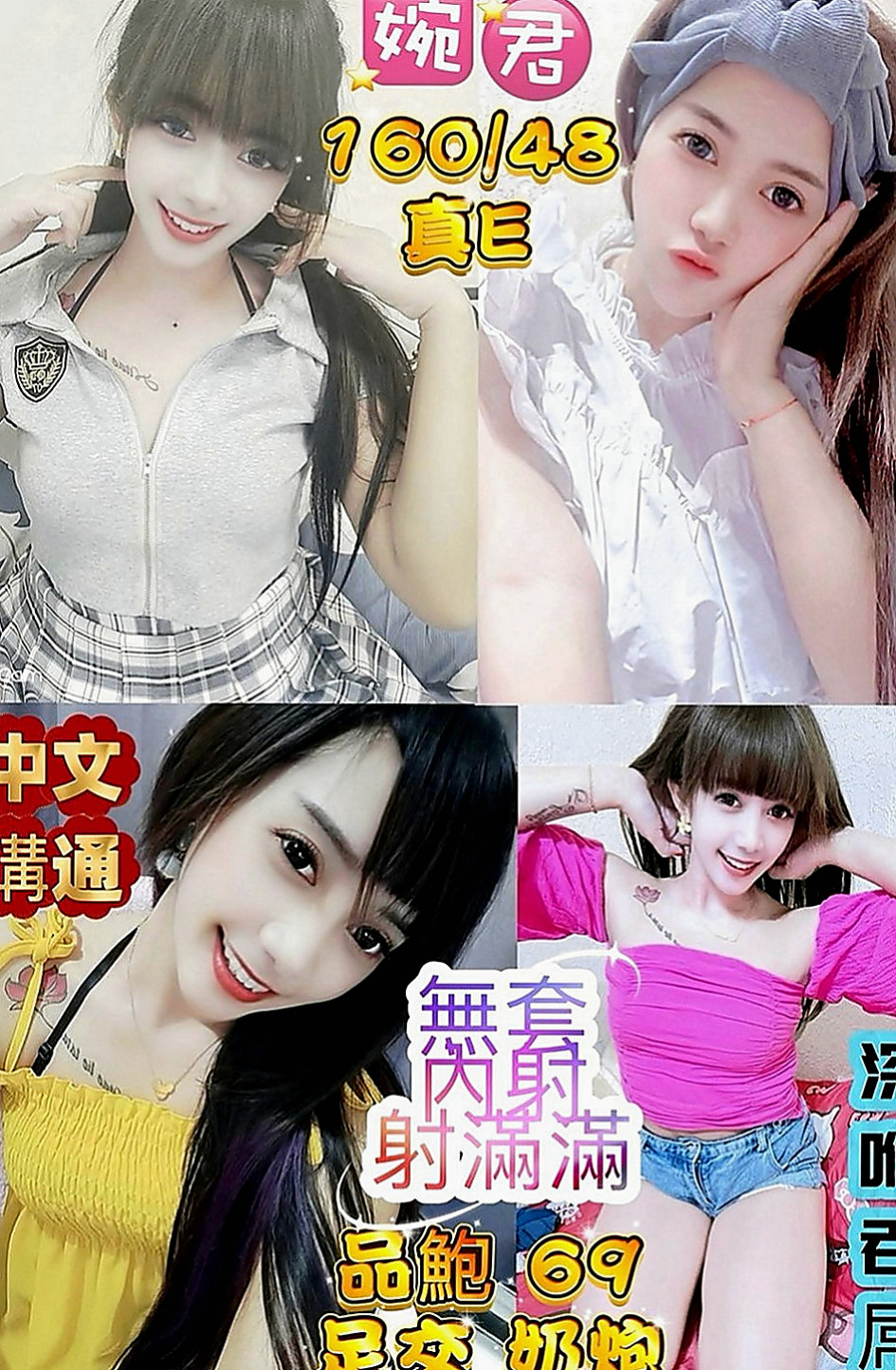 龍崎外叫：安其拉 |年輕優質的妹子|163cm|52kg|C罩杯|21歲|喜歡大奶的狼友不容錯過哦~隱藏不住她的大胸 可玩乳交