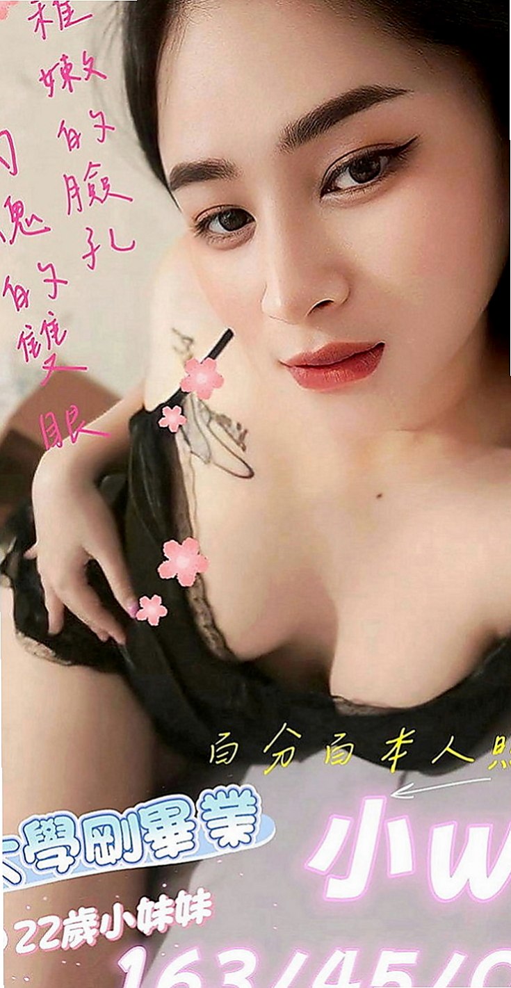 台北外送服務：冰冰 |淫蕩家教老師|167cm|50kg|D罩杯|18歲|可以給對方玩角色扮演 讓對方興奮   天然奶 粉紅色奶頭 舌頭很會吸舔