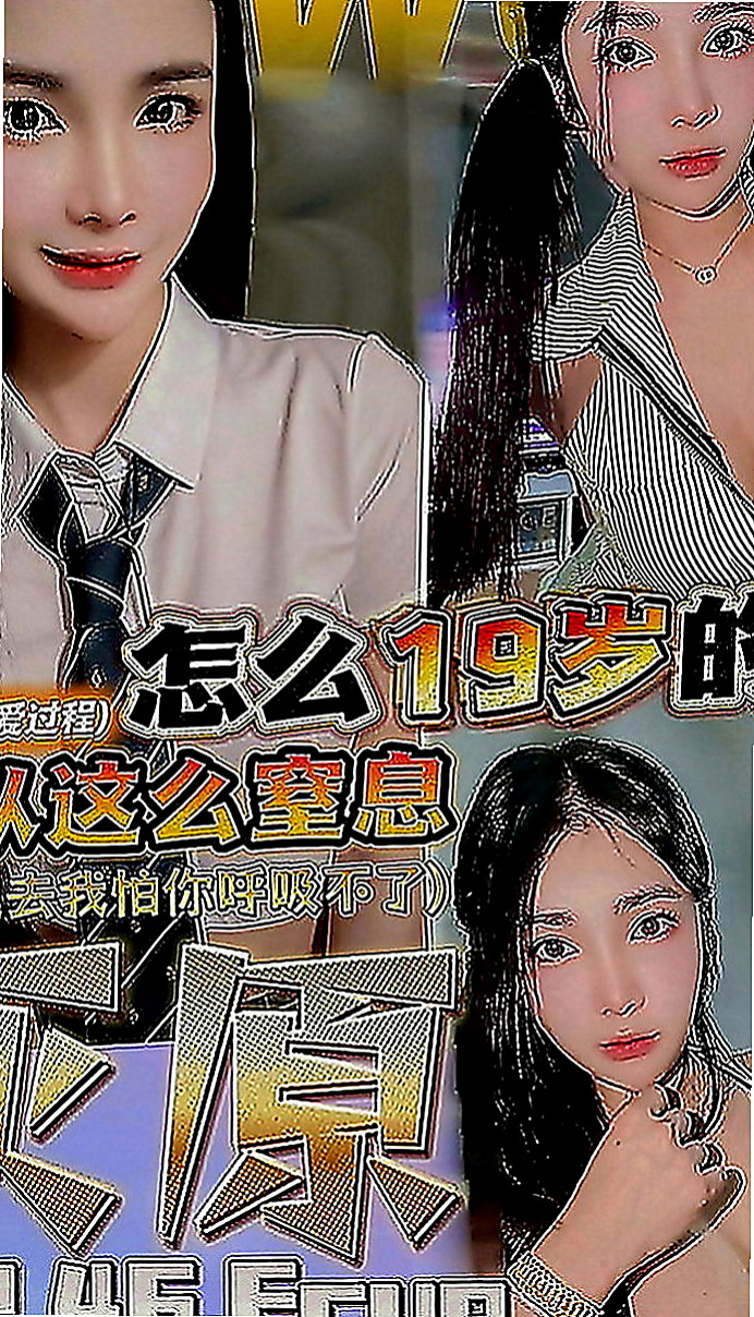 新莊外叫：子玄 |女秘密|166cm|48kg|D罩杯|22歲|很敏感，一碰就濕，一個不小心很容易出水，床單都濕了，