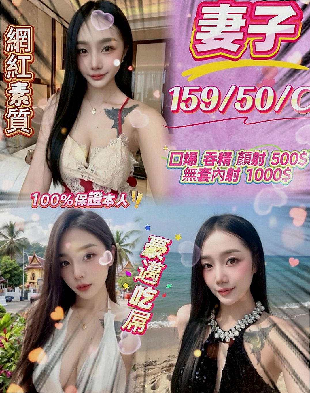 蘇澳一夜情：安悅 |空服人員|167cm|42kg|D罩杯|20歲|有可遇不可求的粉紅色乳頭 粉嫩的乳頭 胸型漂亮有料