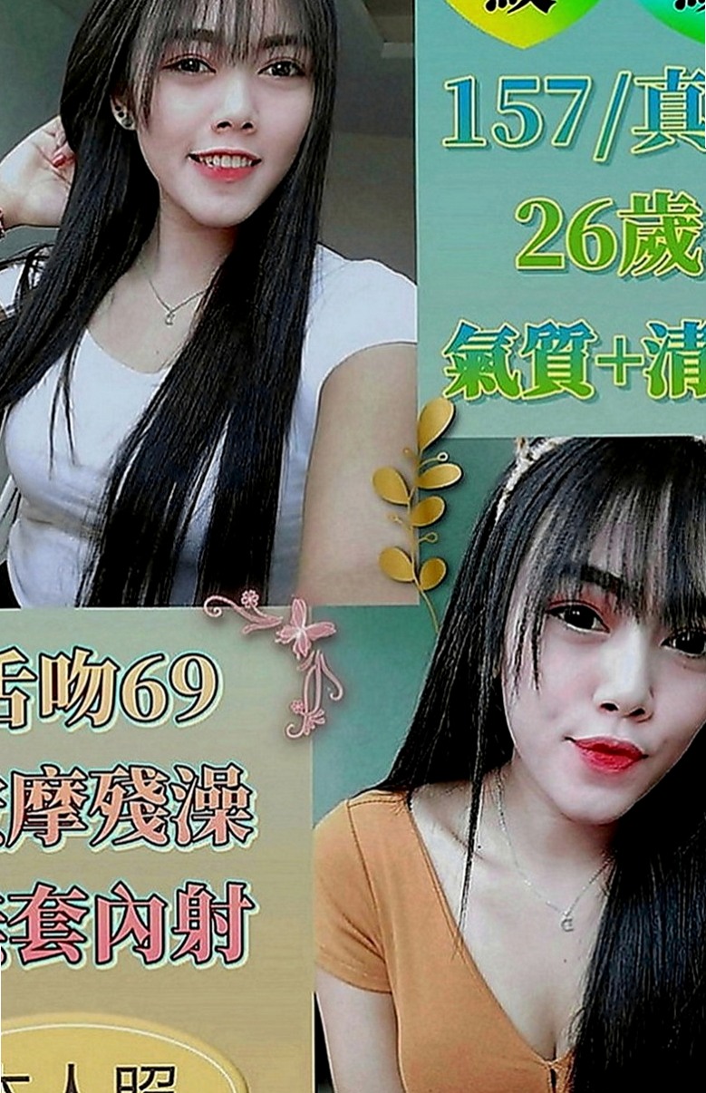 高雄外約茶|全套：舒雷 |台荷蘭混血|167cm|54kg|E罩杯|22歲|麻豆兼職 性欲很強.作風大膽.平時喜歡DIY.  造型：高挑、OL、艷麗、美腿、甜美、大奶、性感