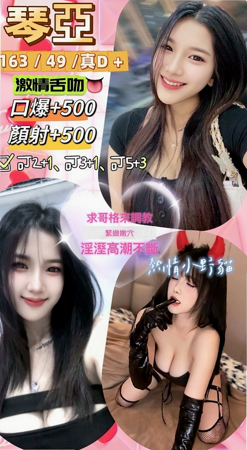 彰化外送茶|伴遊：心潔 |服飾店女孩|165cm|44kg|C罩杯|20歲|小騷貨想愛愛 想被蹂躪 屁股很翹 老公技巧不好 #平價騷妻