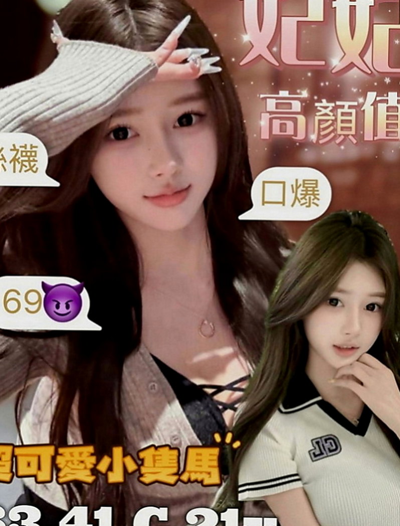 中西找小姐：彎彎 |人體模特|168cm|43kg|D罩杯|19歲|D奶翹臀想玩強姦 跟想當你的小母狗  無套內射（需要提前講不講就做帶套）