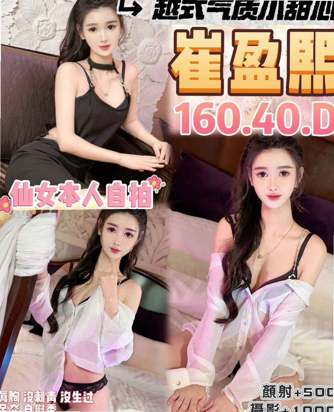 嘉義外送茶|外送：素冉 |婚紗設計師|170cm|53kg|D罩杯|22歲|口交很厲害 熱情主動 服務細膩無微不至   超好互動的 超有女友FU 很值得一約~