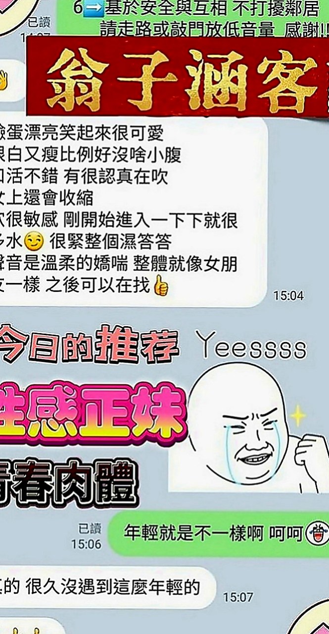 彰化外約茶|外送服務：思靜 |檳榔西施|168cm|49kg|C罩杯|20歲|孤單寂寞冷 想要被溫暖 被疼愛 想讓被哥哥填滿空虛的小穴 喜歡被填滿的那種充實感