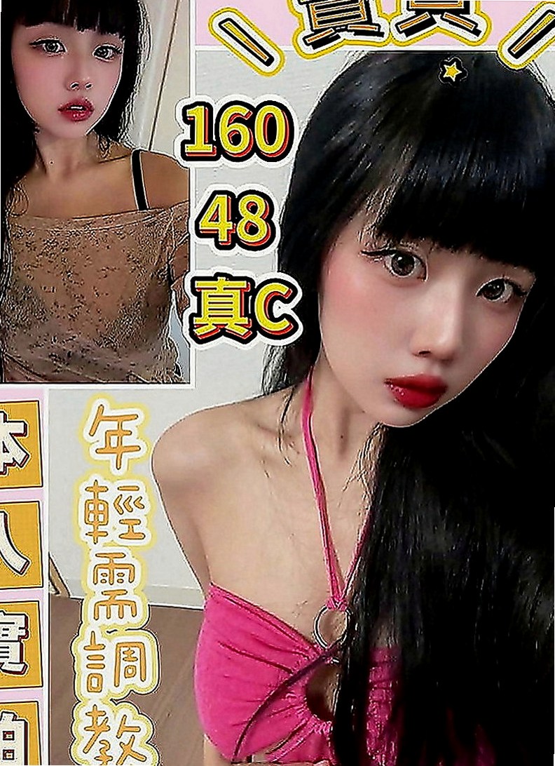 桃源找茶：綺綺 |推拿師|164cm|50kg|E罩杯|19歲|鋼琴老師 兼職無套吹.無刺.態度佳 可親LG  長得清純可愛 性很開放 敢玩膽子大