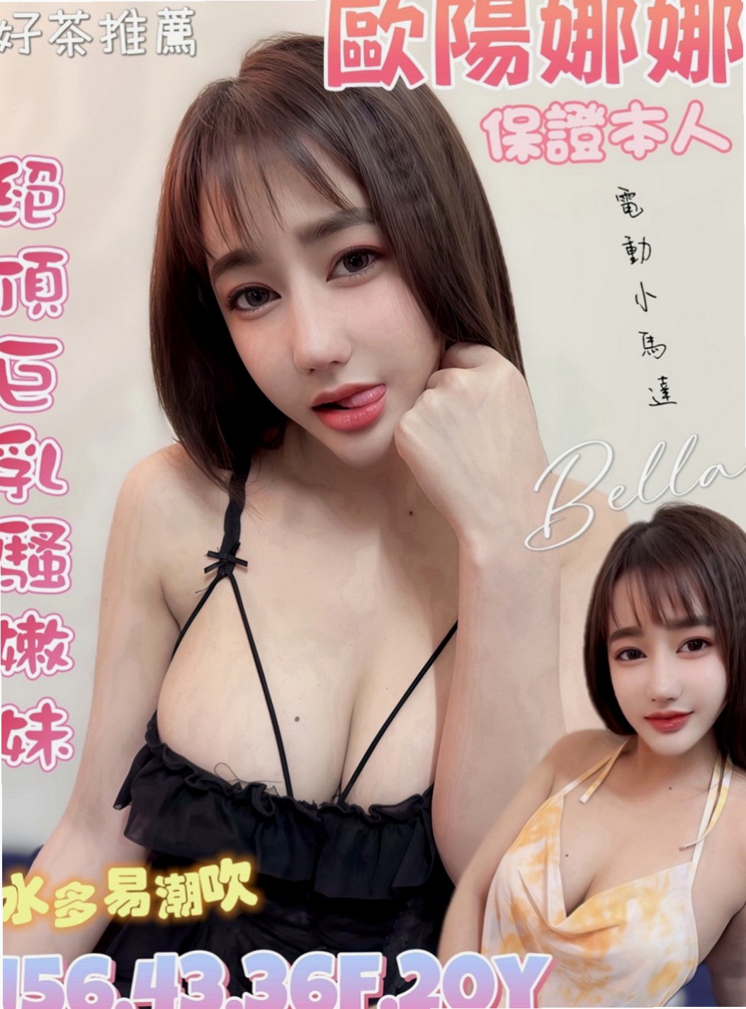 復興小姐外約：雋美 |悶騷業務員|166cm|46kg|C罩杯|21歲|可愛漂亮白嫩的小女生 無刺青無煙味  超嫩der嫩嫩*-*讓你欲罷不能喲