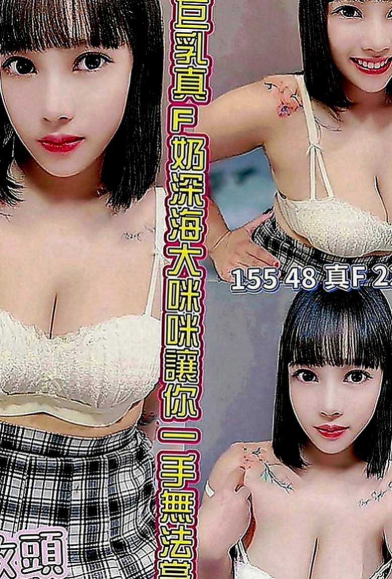頭城外約茶：尤果醬 |悶騷老師|164cm|53kg|D罩杯|21歲|跟她愛愛超刺激的皮膚白皙 有點俏皮