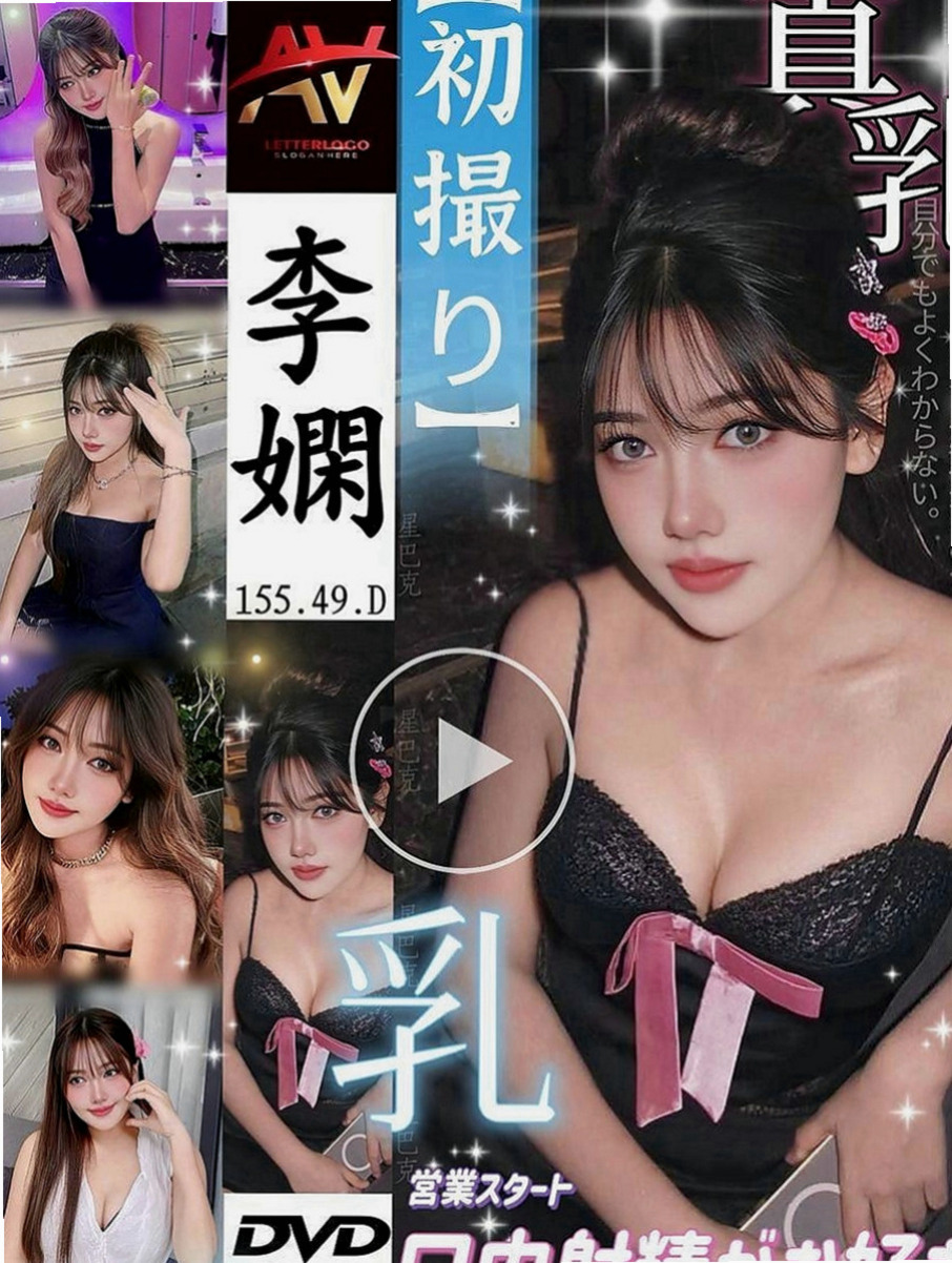 太平外送茶坊：舒芙蕾 |性感辣妹|166cm|51kg|D罩杯|21歲|舌頭伸進去 讓她一直抽縮 發出淫淫的叫聲   小隻馬抱著好操控 適合玩火車便當 妹妹坐著搖