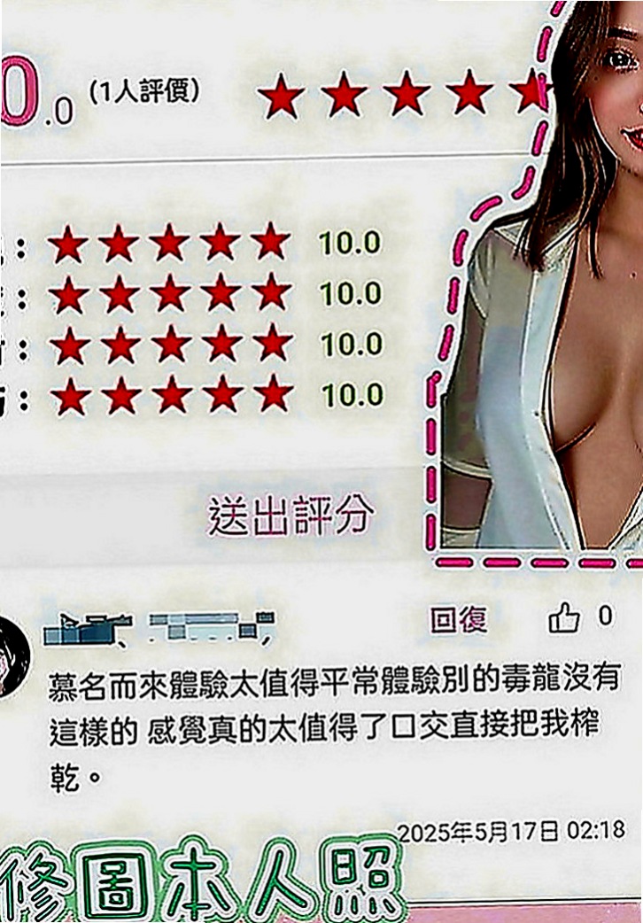 左營外送茶坊：淑婷 |網絡正妹兼職|169cm|45kg|E罩杯|23歲|性感噴辣的畫面讓人流連忘返！  性感氣質火辣型 享受帝王待遇