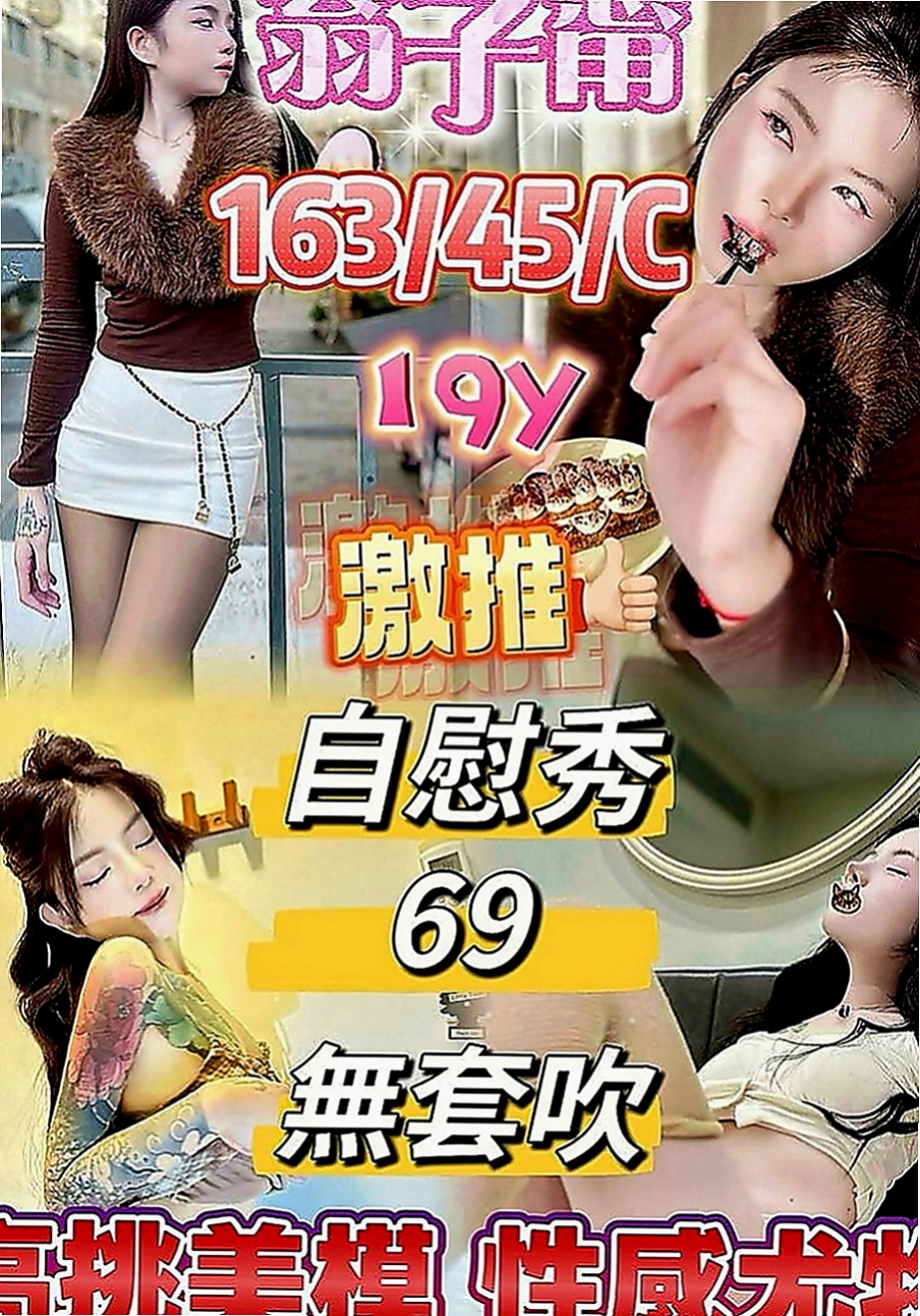 后里外約服務：萱萱 |風騷學生奶妹|166cm|51kg|E罩杯|21歲|螞蟻腰的身材 配上彈性的小屁屁  而且很會夾 緊致有吸力 有練過