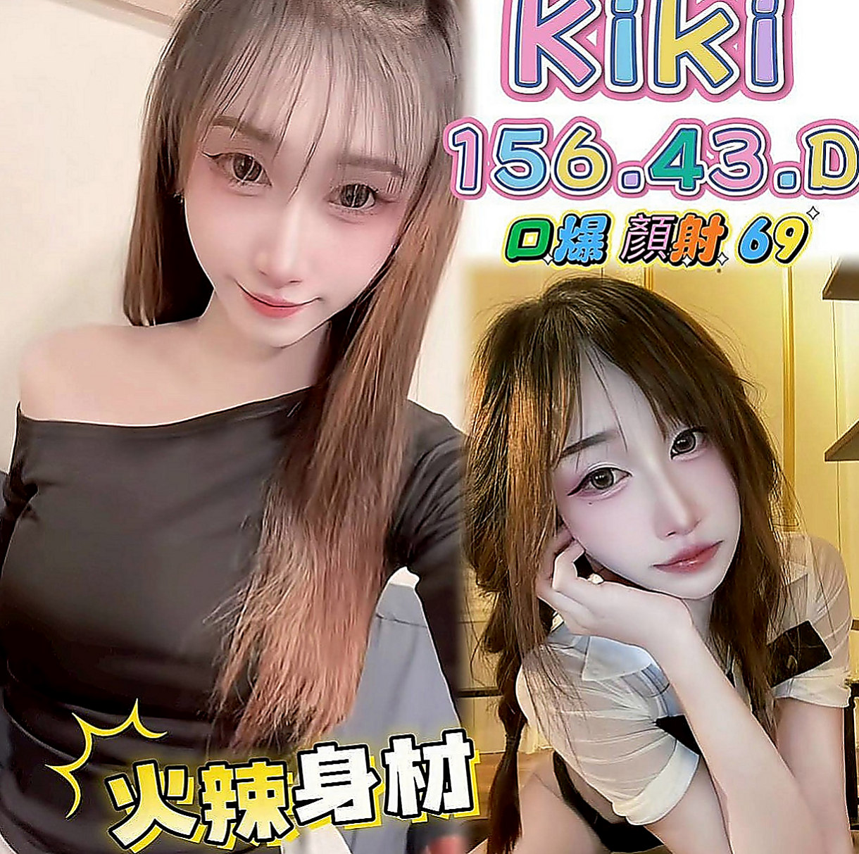 貢寮按摩全套：贝妮 |寵物店店員|167cm|43kg|D罩杯|20歲|做愛是一個很聽話的小女生 配合度很高哦  備注：攜帶或是介紹2-4個好朋友來消費