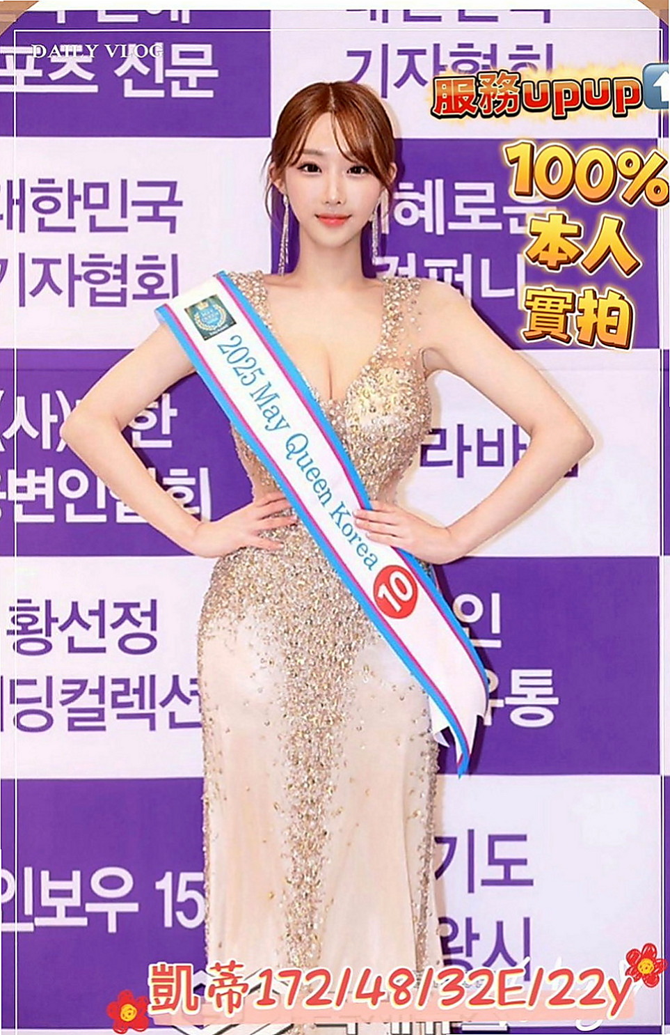 新北定點茶|美女外送：米露 |化妝師|167cm|45kg|E罩杯|22歲|剛好想聽妹妹的淫叫聲 性欲強 很會賣弄風騷