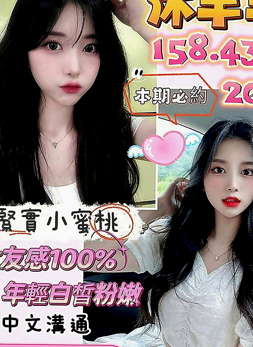 新營小姐外出：多利 |小女人fu|169cm|53kg|D罩杯|21歲|也沒有爽快的答應 想說自己私下去找一些私人兼職做做 可外面的工作實在不好做