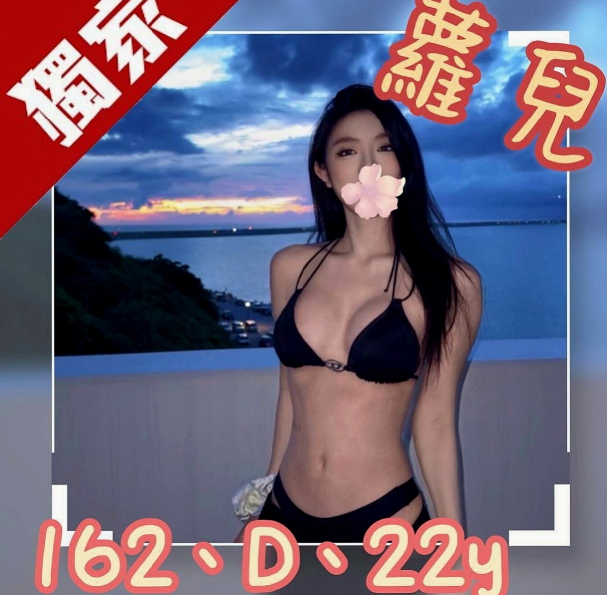 桃園外約茶|小姐外送：小雅 |俏皮護士小姐|168cm|50kg|E罩杯|18歲|可69 可品鮑 做起愛來床上非常的豪放  超騷 超淫蕩 耐插 你ok 1h 1s