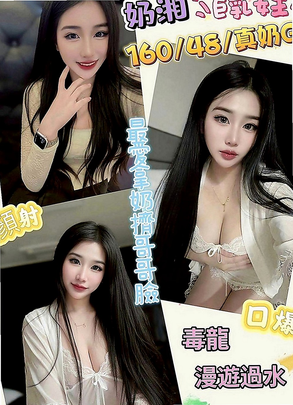 路竹外叫：熏兒 |極品小模|168cm|42kg|E罩杯|21歲|身材贊、外貌氣質、可親親 舔粉鮑  有在練身 身材很贊 雙峰挺立乳溝