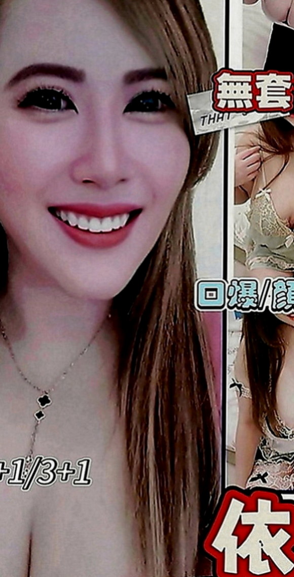 雲林叫茶：寶妮 |小蘿莉|170cm|45kg|C罩杯|20歲|軟軟糯糯的聲音粉勾魂 嫺熟的服務讓你欲罷不能