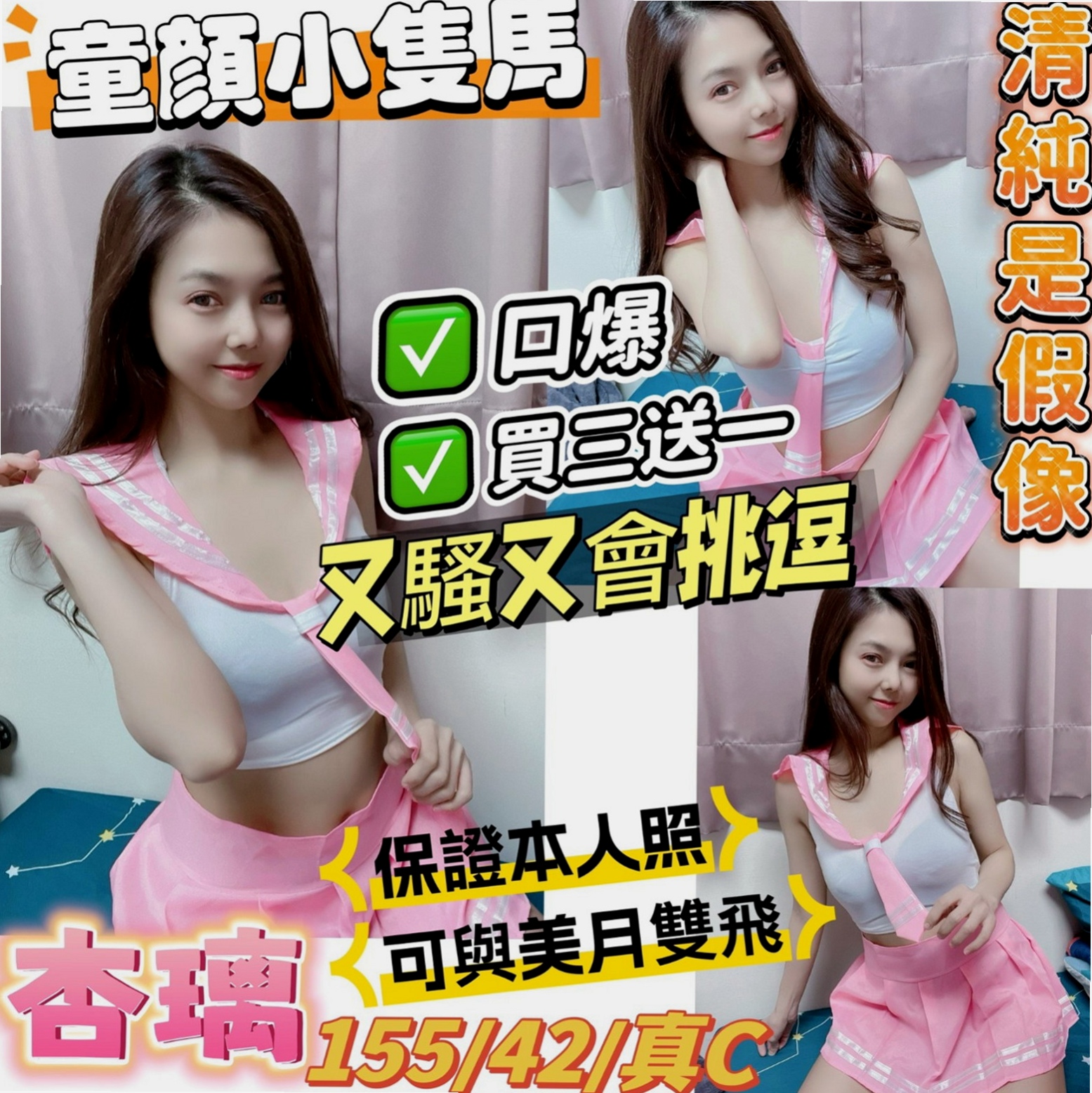 內湖找女人：漫妮 |熟女嬌妻|163cm|50kg|C罩杯|22歲|搭配絲襪超性感，迷人雙峰白皙無瑕，全身粉嫩粉嫩的，  摸起來超有手感的，淫蕩性感，