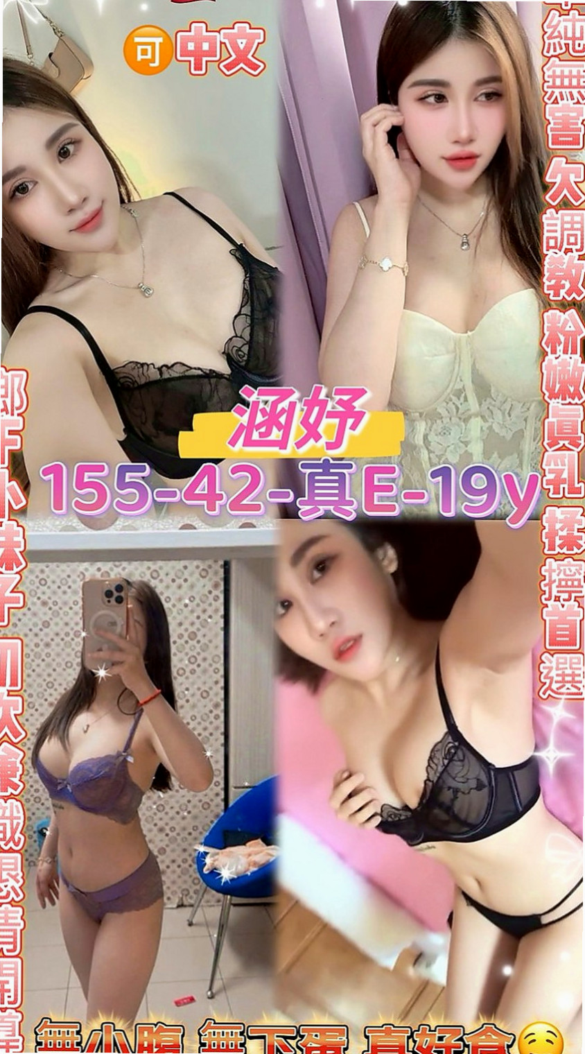 金山一夜情：睿婕 |新生代 小模|163cm|46kg|D罩杯|21歲|床上迷人的小妖精 還會自慰給你看哦 ~會搖 耐幹 床上淫蕩尺度大 可舌吻舔菊