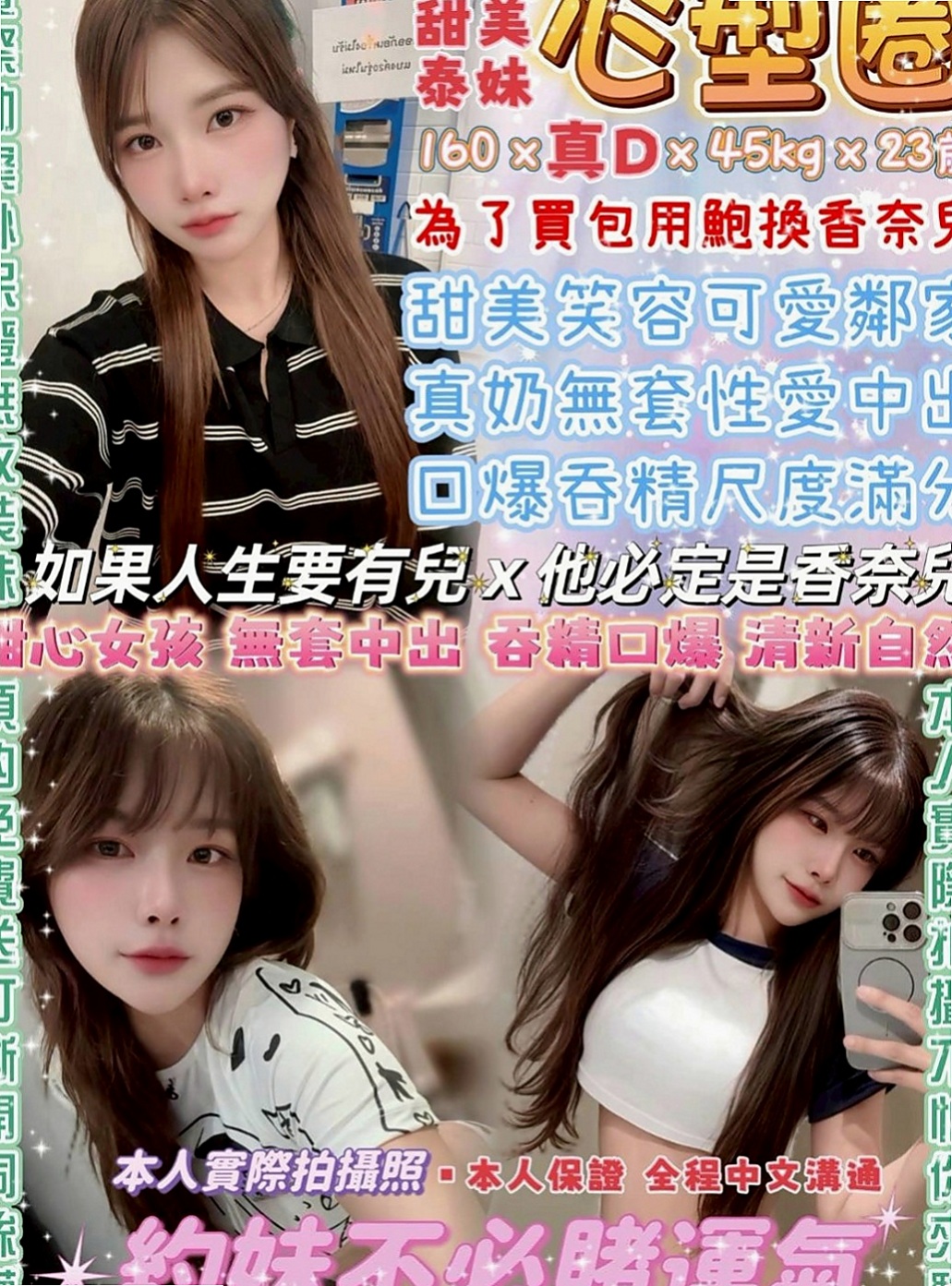 楊梅叫小姐：小玥 |淫蕩小秘書|163cm|46kg|C罩杯|19歲|妹妹的服務很棒 性方面也是蠻缺的 服務很主動 熱吻 點點的舌頭很靈活 可配合 69 LG