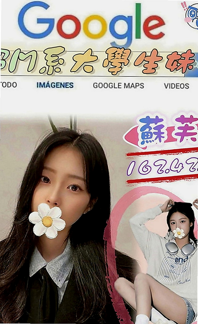 關廟找小姐：雙雙 |樹德學生|165cm|47kg|E罩杯|18歲|喜歡她這種高挑甜美氣質類型的大大  有沒有興趣揉大胸部 舔新鮮鮑魚啊