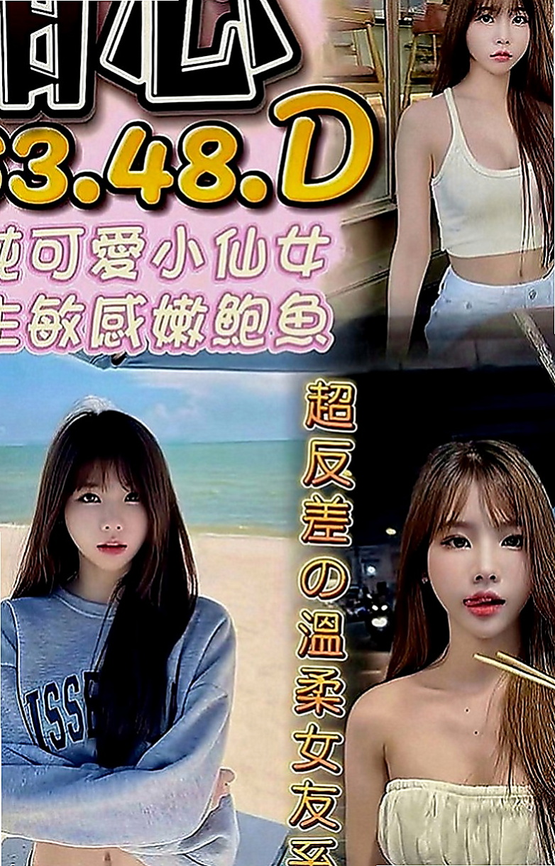 潭子外送茶莊：蘇菲 |國文老師|164cm|47kg|D罩杯|23歲|滿足你們所有AV性幻想 粉色鮑魚互動好1H多s不變態 一開始先幫你洗個熱水澡；