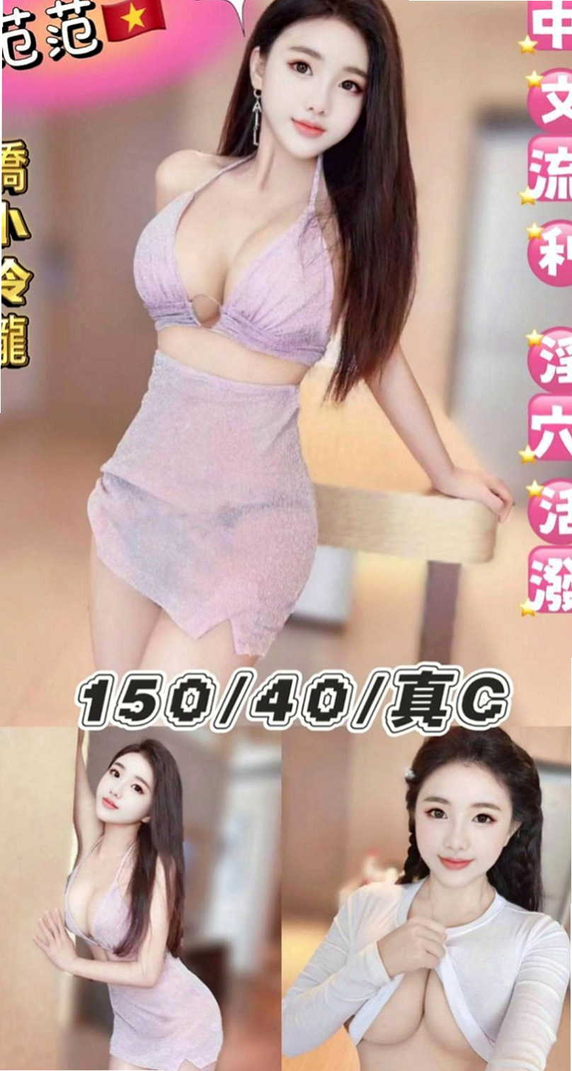 林口找女人：珠兒 |香水櫃姐|165cm|50kg|C罩杯|19歲|乳交射出後清槍口技特別讚...