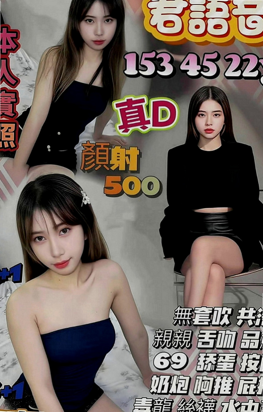 大雅小姐外送：雪碧 |極品小模|168cm|44kg|C罩杯|20歲|極度饑渴難耐中 超會舔天真無辜的眼神勾走你的