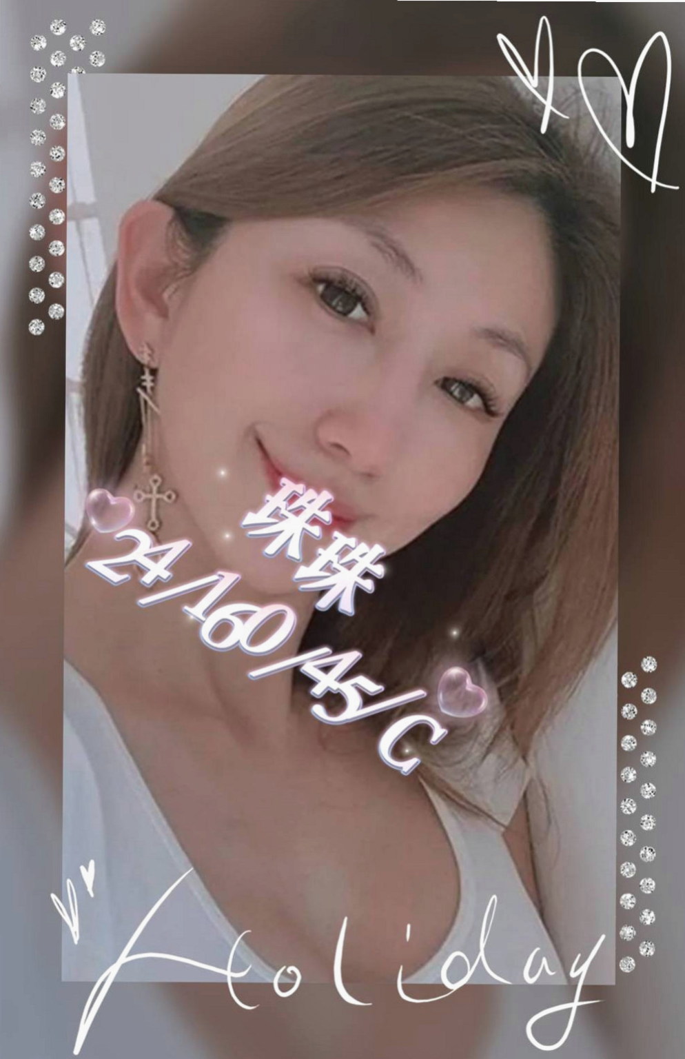 台北全套服務：小風 |幼齒正妹|163cm|51kg|E罩杯|21歲|床上主動,可配合角色扮演 想要乖乖的妹妹服侍 那把握時間快來約她 讓她好好服侍你