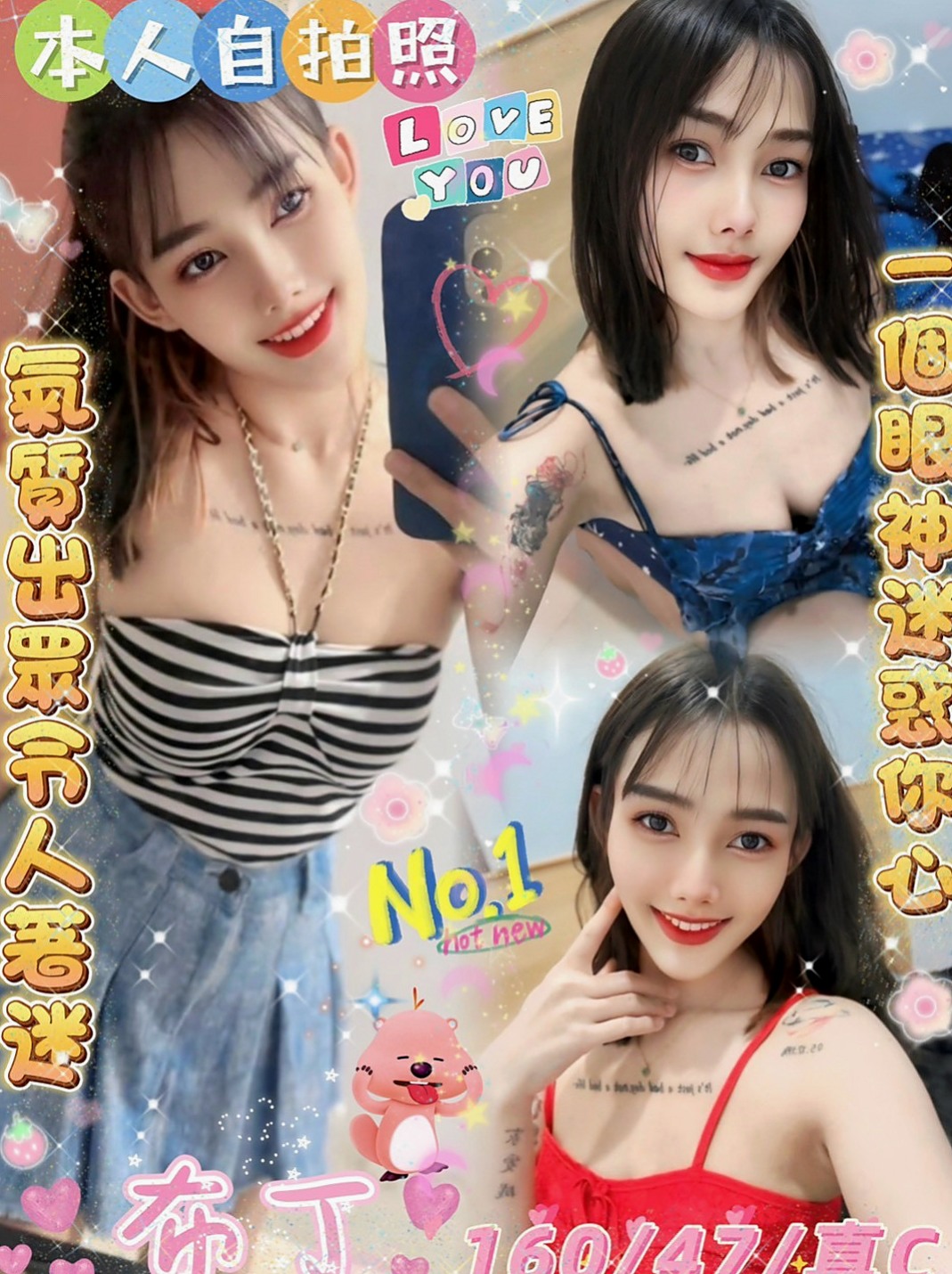 新北定點茶|品茶：艾咪 |一線鮑嫩妹|167cm|50kg|E罩杯|22歲|欲求不満 28歳剛離婚人妻 黒色內衣自拍~    可接受口爆 顏射 69 奶炮 價位絕對不高