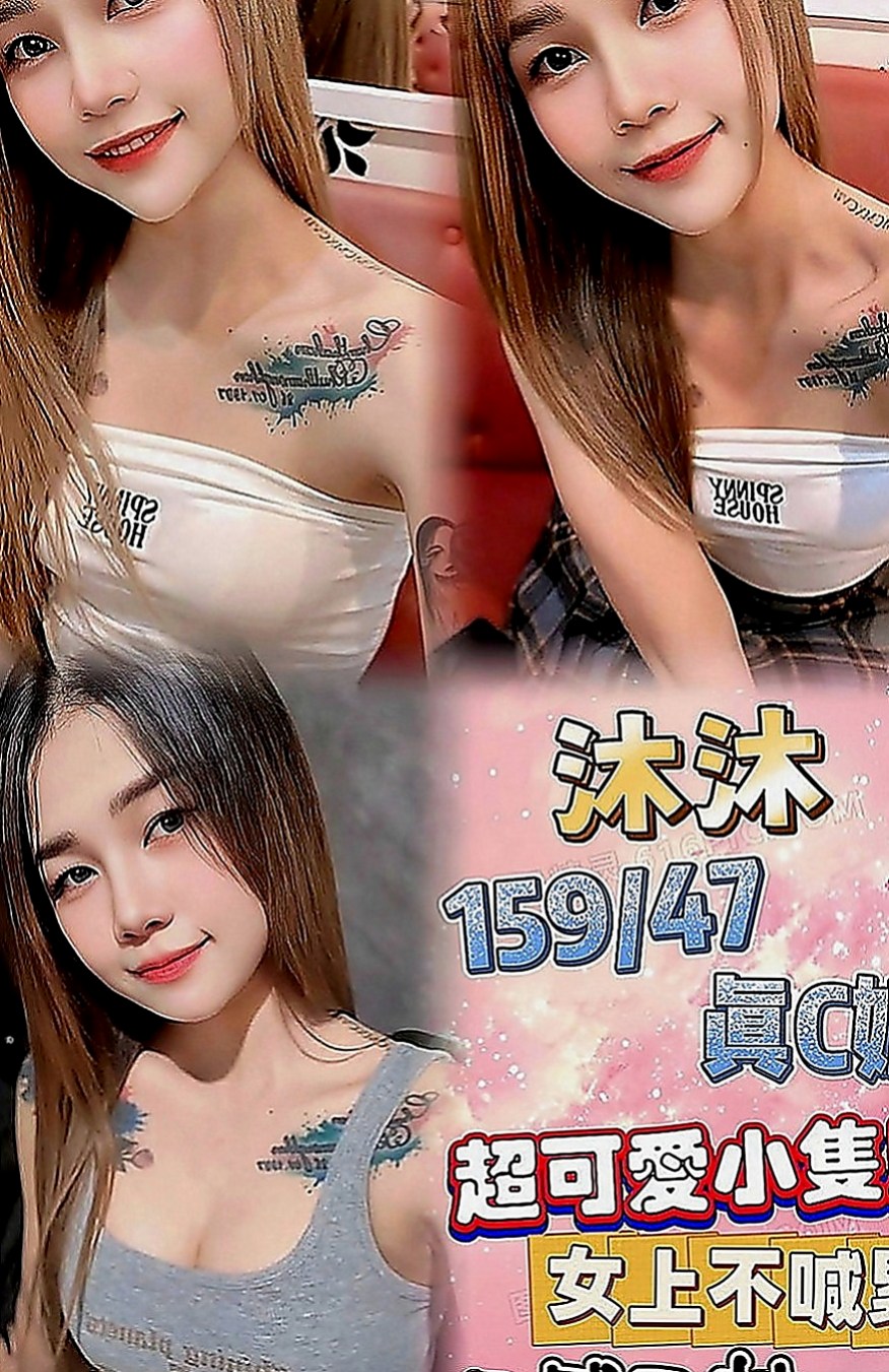 後壁外賣茶：考拉 |專櫃小姐姐|165cm|44kg|E罩杯|20歲|各位老闆可以來調教妹妹 那小巧紅潤的小嘴幫你舔