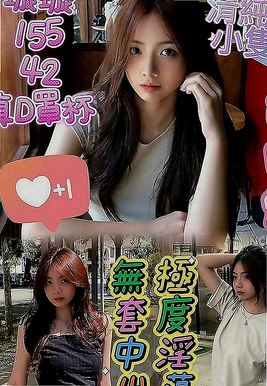 麻豆伴遊：佳樂 |氣質柔情秘書|165cm|43kg|E罩杯|21歲|粉嫩配合度超高 包爽 高挑身材  哥哥你想要把她擁入你的懷中呵護