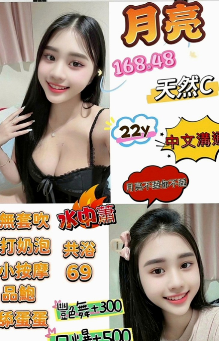 玉井外送茶：香云 |舞蹈系學生妹|166cm|44kg|E罩杯|19歲|除了外在的美 內在的美也是你意想不到的喔  穴穴有在鍛煉 超緊實 很會夾喲 吹舔高手