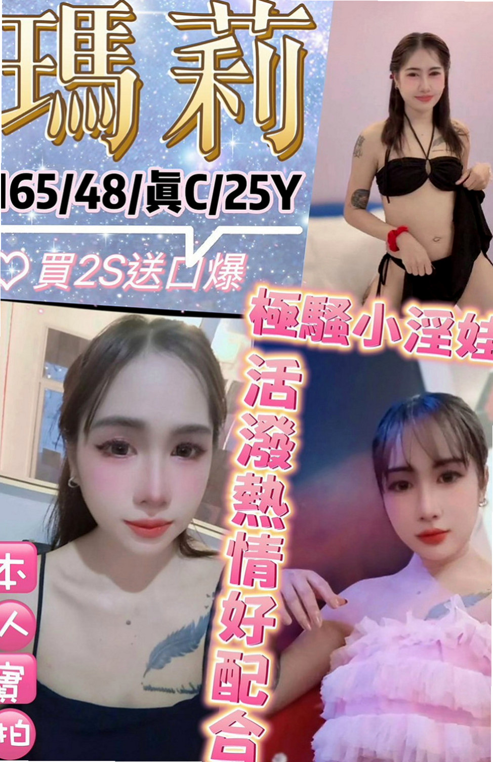 彰化外送茶|叫茶：小米椒 |大奶妹|167cm|54kg|D罩杯|18歲|很會玩 服務很好 女神級別的人物   誘人美腿 性感惹火 個性活潑健談