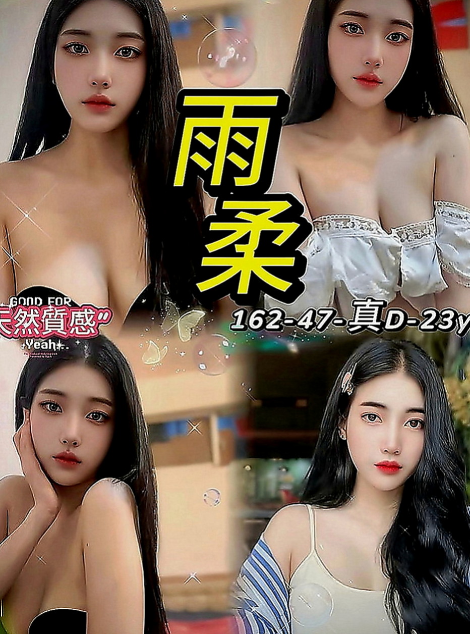 淡水叫小姐：百樂 |巨乳短髮女業務|164cm|55kg|C罩杯|20歲|極致高潮怒濤+驚人大潮吹 ?饑渴性技讓你連續發射 …身材比例很好，臉蛋不錯看 很溫柔好相處