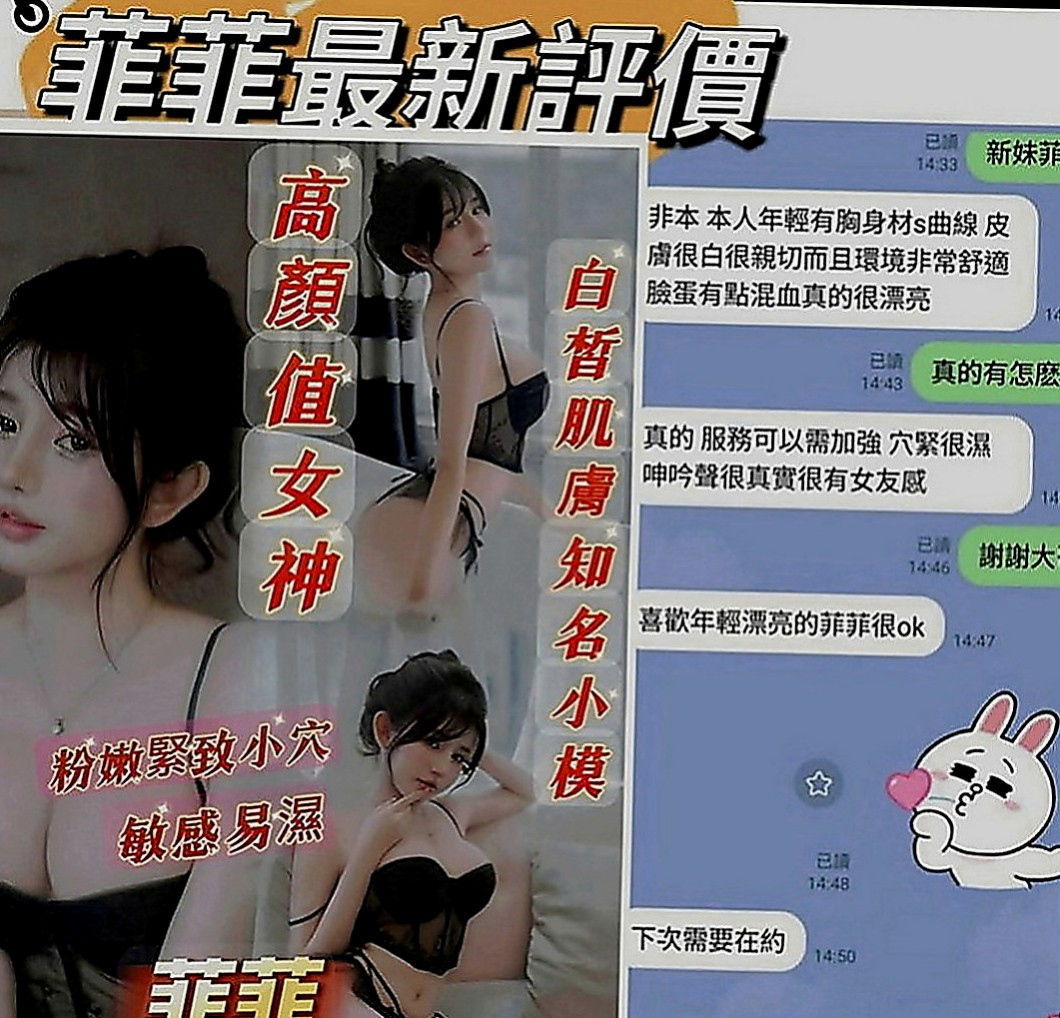 后里八大娛樂網：精彩 |模特兒|170cm|42kg|C罩杯|20歲|快來找個舒服的方式來放鬆一下可小親親 舔穴穴 迷人頭燈
