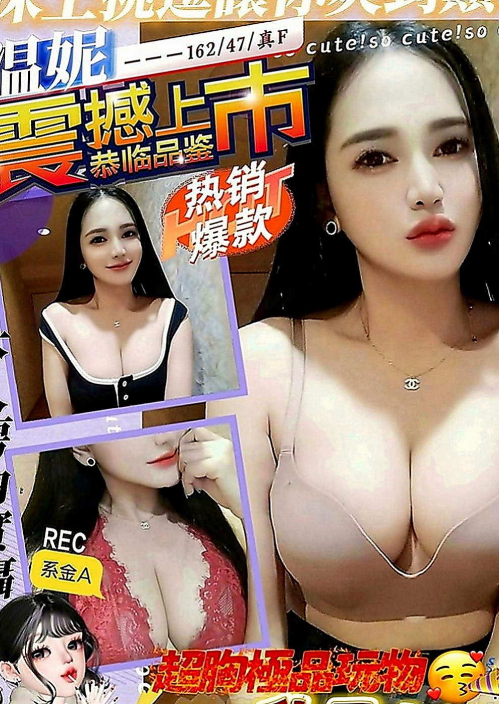 員山外叫：小兔 |護士妹|166cm|47kg|C罩杯|19歲|粉嫩配合度超高 包爽 高挑身材  哥哥你想要把她擁入你的懷中呵護