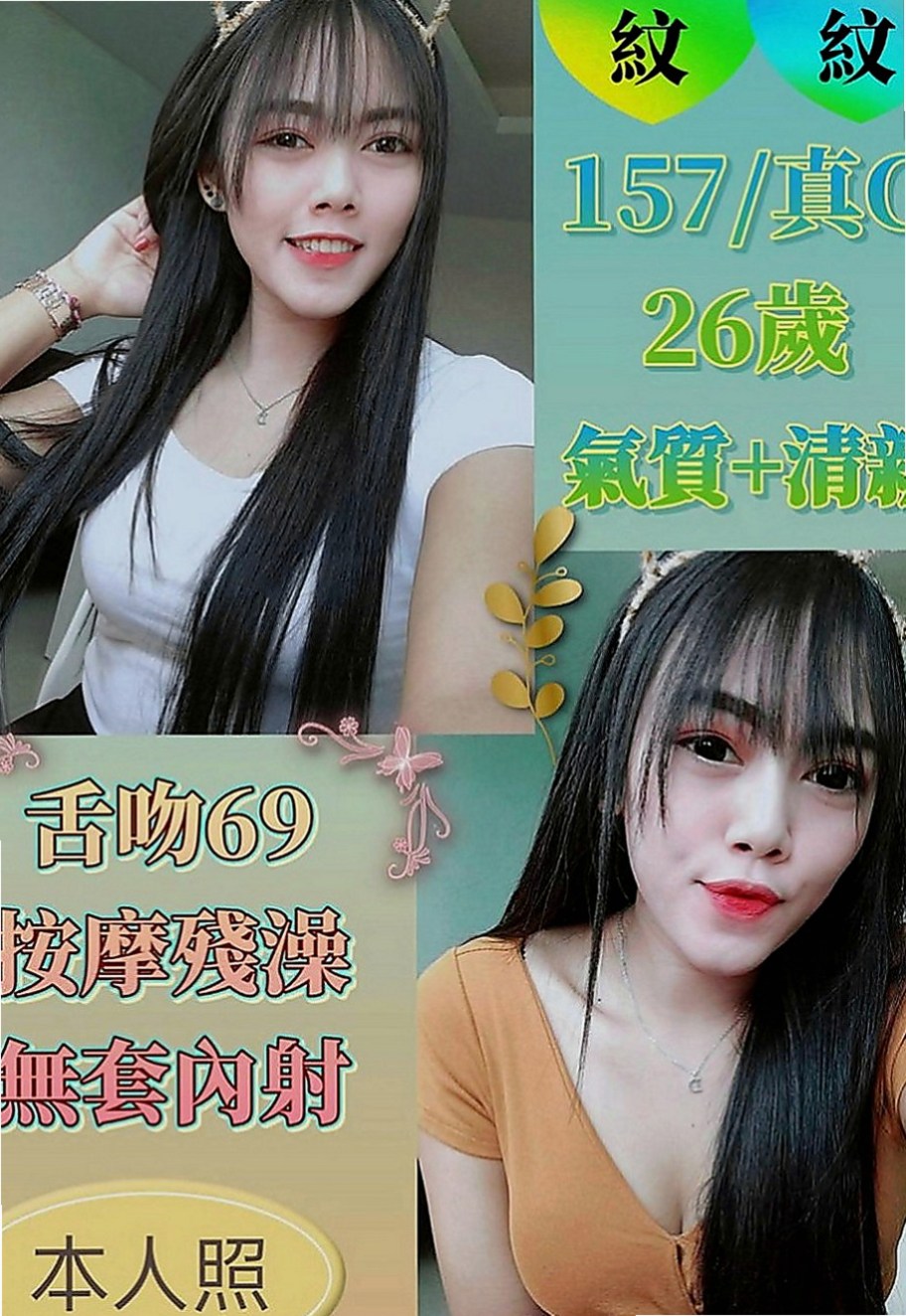 高雄外約茶|全套：舒雷 |台荷蘭混血|167cm|54kg|E罩杯|22歲|麻豆兼職 性欲很強.作風大膽.平時喜歡DIY.  造型：高挑、OL、艷麗、美腿、甜美、大奶、性感