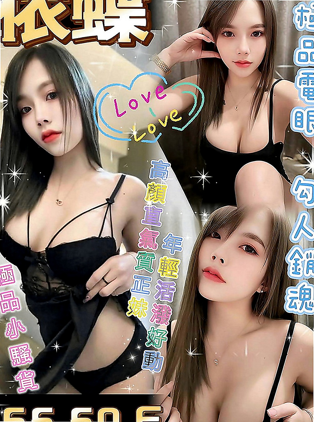 橋頭找妹妹：妍兒 |家教老師|168cm|50kg|C罩杯|20歲|喜歡穿情趣的內衣褲做愛 在出國之前爽二次在出去