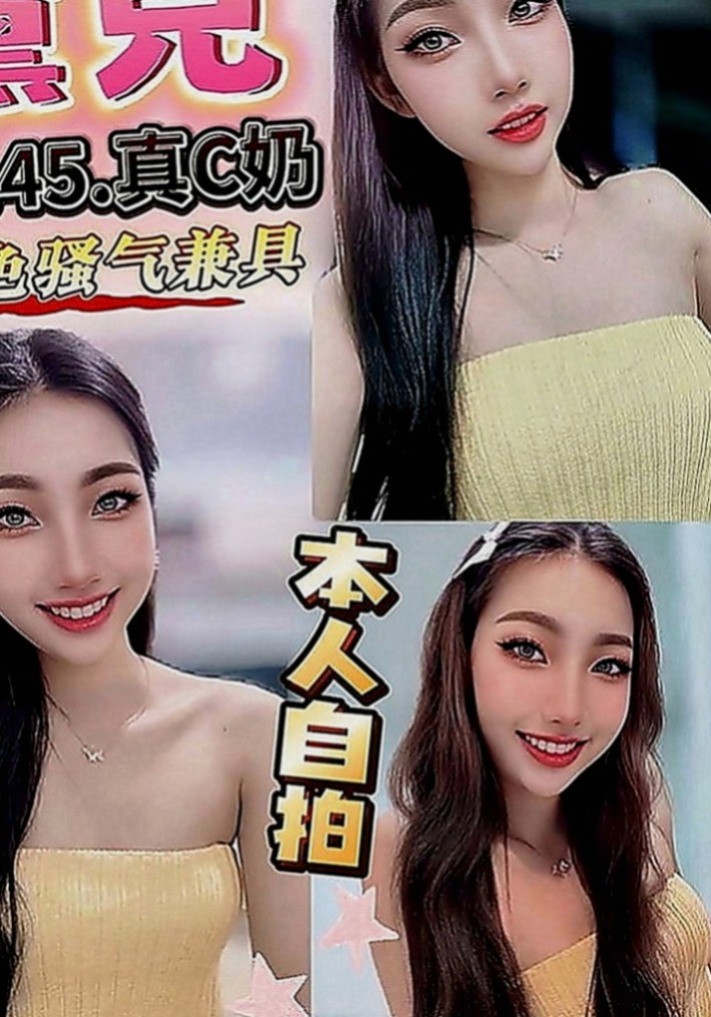 花蓮按摩全套：芳芳 |教師|167cm|44kg|C罩杯|18歲|售後評價都非常的不錯，身材特別好 真的騷 一個LG 一個口交GG 從未享受過的服務
