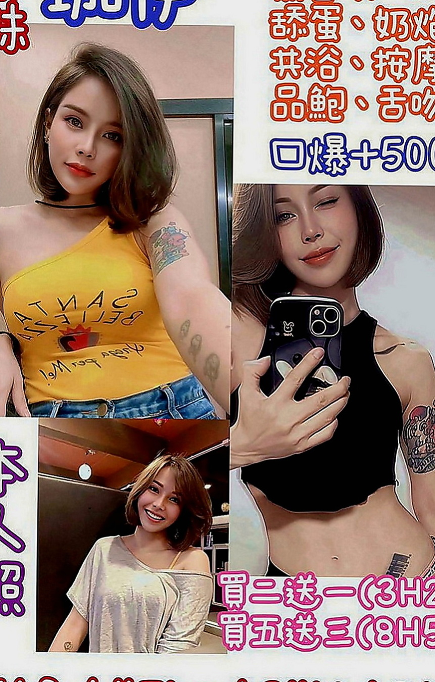 復興一夜情：佳琪 |陽光女孩|167cm|54kg|E罩杯|18歲|超性感身材 比例很好 喜歡玩弄你DD 龜頭