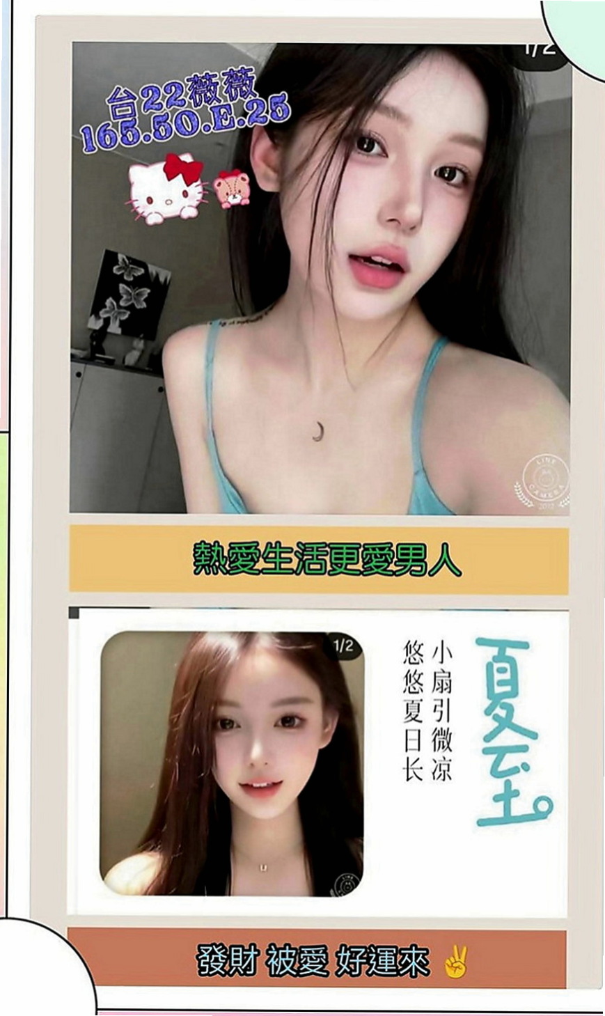 彰化外約茶|找小姐：貝莉 |大學校花|165cm|43kg|D罩杯|18歲|推胸，kiss，BJ，沐浴，按摩，全套.... 純天然 條件百分百真實 嫩的出水的身體 超粉嫩