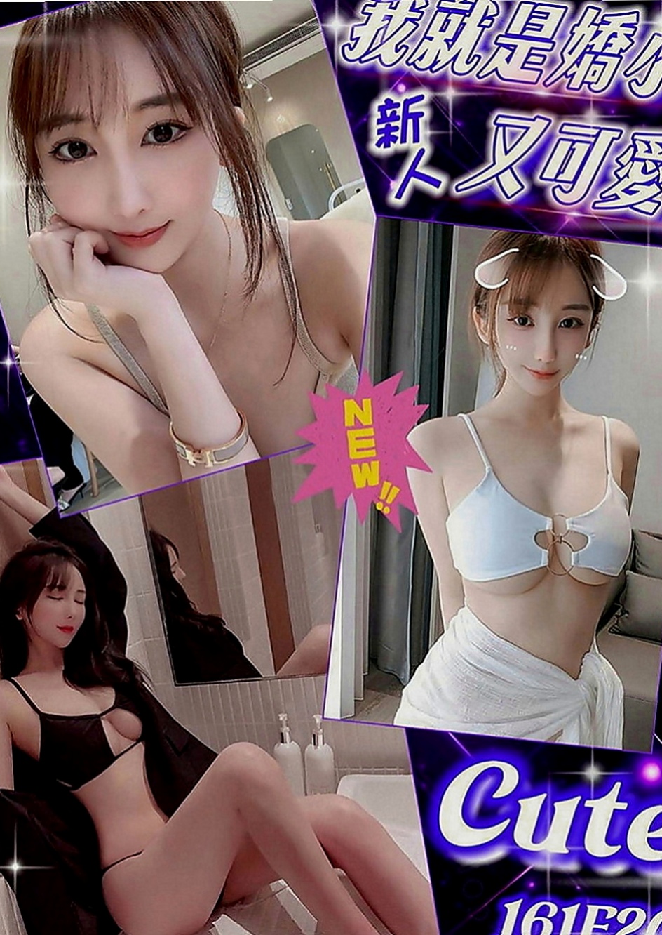 台東外叫小姐：唐瑤 |長腿高挑模特|163cm|48kg|E罩杯|24歲|無套大尺度 便宜好康幹到底（超低價）  女上男下-大奶搖的很厲害-動作很饑渴
