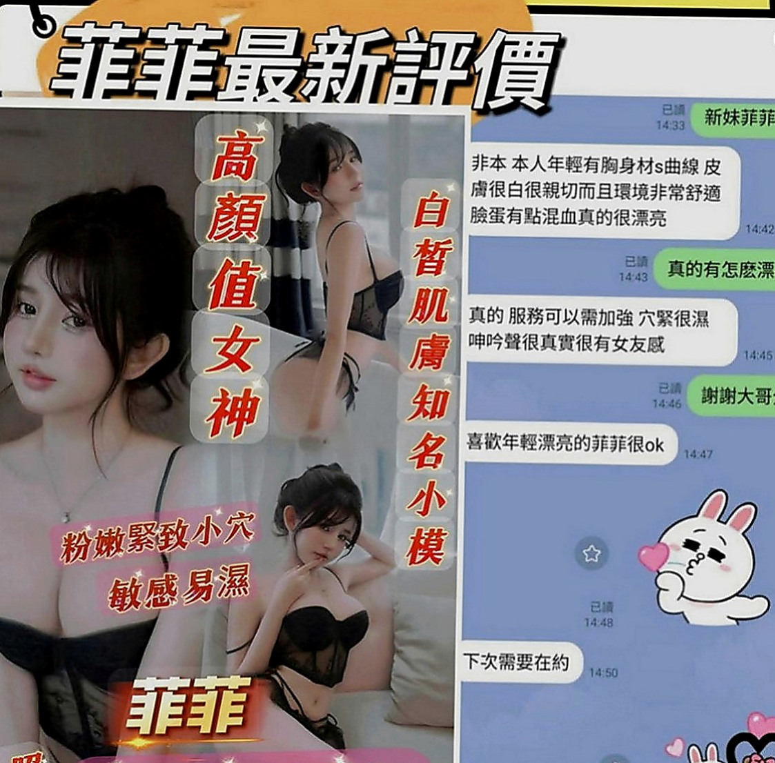 后里八大娛樂網：精彩 |模特兒|170cm|42kg|C罩杯|20歲|快來找個舒服的方式來放鬆一下可小親親 舔穴穴 迷人頭燈