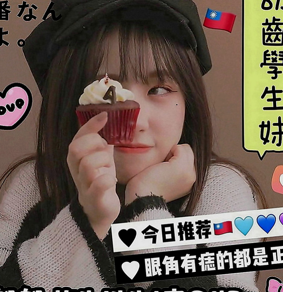 三芝外賣茶：麻衣 |國中老師|165cm|52kg|E罩杯|21歲|依然保持的很好剛跟老公離婚正是如饑如渴   敢玩 #無線尺度 風韻猶存 身材未走形