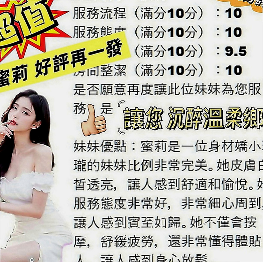 龍崎外叫：海莉 |廣告模特|167cm|45kg|D罩杯|22歲|慢慢的在進去 相處好還可進一步進行哦  年輕有活力 有點像含苞待放的花骨朵