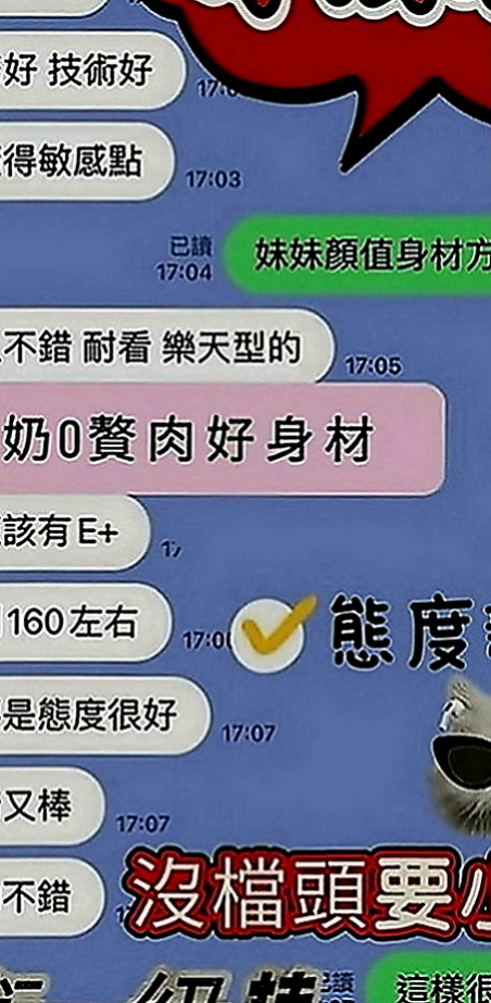 西港按摩全套：菲柔 |甜美大學生|167cm|53kg|C罩杯|23歲|性感小騷貨一個 身材火辣賴Lg9420  皮膚觸感很好喲 嘴巴很會含 性欲很強~